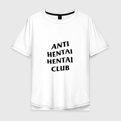 Мужская футболка оверсайз ANTI HENTAI CLUB / Белый – фото 1