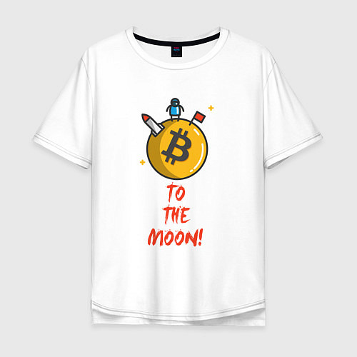 Мужская футболка оверсайз To the moon! / Белый – фото 1