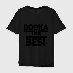 Мужская футболка оверсайз Вовка the best