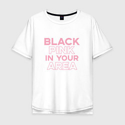 Мужская футболка оверсайз Black Pink in youe area