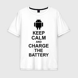 Футболка оверсайз мужская Keep Calm & Charge The Battery (Android), цвет: белый