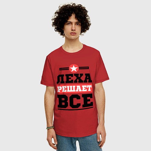 Мужская футболка оверсайз Леха решает все / Красный – фото 3