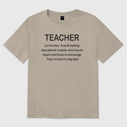 Футболка оверсайз мужская Teacher, цвет: миндальный