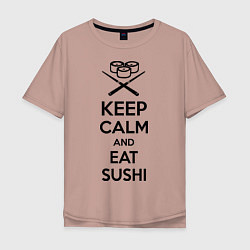 Мужская футболка оверсайз Keep Calm & Eat Sushi