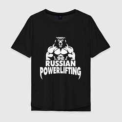 Мужская футболка оверсайз Russian powerlifting