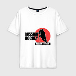 Футболка оверсайз мужская Russian hockey, цвет: белый