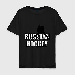 Мужская футболка оверсайз Russian hockey