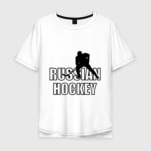 Мужская футболка оверсайз Russian hockey / Белый – фото 1