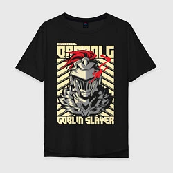 Мужская футболка оверсайз Goblin Slayer Knight