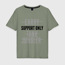 Мужская футболка оверсайз Support only
