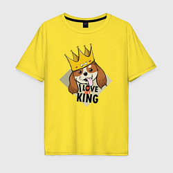 Мужская футболка оверсайз I love king