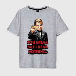 Мужская футболка оверсайз Gatsby: You Speak