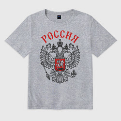 Футболка оверсайз мужская Россия, цвет: меланж