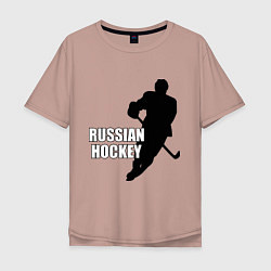 Футболка оверсайз мужская Russian Red Hockey, цвет: пыльно-розовый