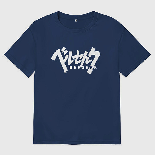 Мужская футболка оверсайз BERSERK / Тёмно-синий – фото 1