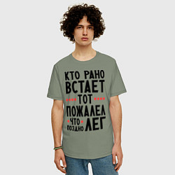 Футболка оверсайз мужская Кто рано встает, цвет: авокадо — фото 2