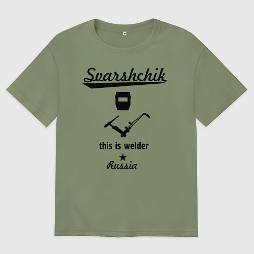 Мужская футболка оверсайз Сварщик / Авокадо – фото 1