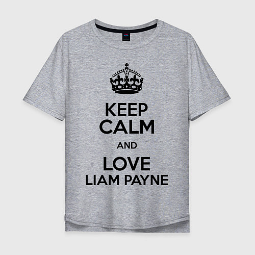 Мужская футболка оверсайз Keep Calm & Love Liam Payne / Меланж – фото 1