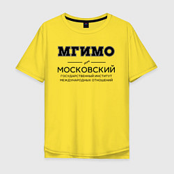 Футболка оверсайз мужская МГИМО, цвет: желтый