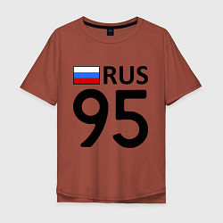 Футболка оверсайз мужская RUS 95, цвет: кирпичный