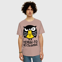 Футболка оверсайз мужская Нервы то не стальные, цвет: пыльно-розовый — фото 2