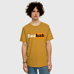 Футболка оверсайз мужская Без баб, цвет: горчичный — фото 2