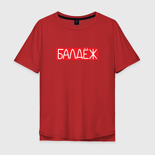 Мужская футболка оверсайз Балдёж на красном / Красный – фото 1