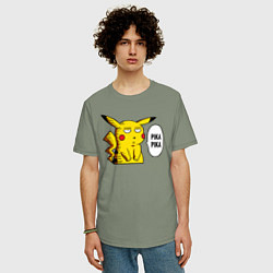 Футболка оверсайз мужская Pika Pika Okay, цвет: авокадо — фото 2