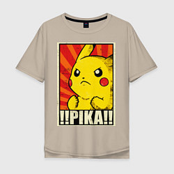 Мужская футболка оверсайз Pikachu: Pika Pika