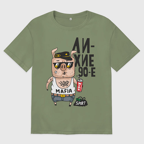 Мужская футболка оверсайз Лихие 90-е / Авокадо – фото 1