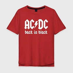 Мужская футболка оверсайз ACDC BACK IN BLACK