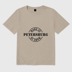 Футболка оверсайз мужская Made in Petersburg, цвет: миндальный
