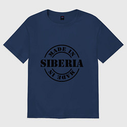Футболка оверсайз мужская Made in Siberia, цвет: тёмно-синий