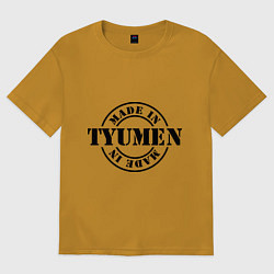 Футболка оверсайз мужская Made in Tyumen, цвет: горчичный