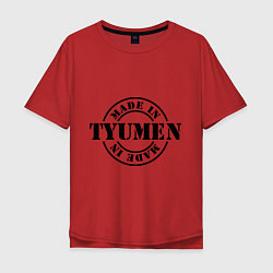 Футболка оверсайз мужская Made in Tyumen, цвет: красный
