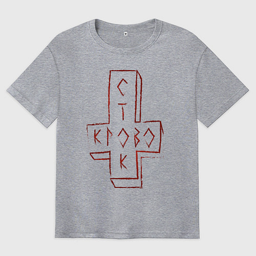 Мужская футболка оверсайз Кровосток / Меланж – фото 1