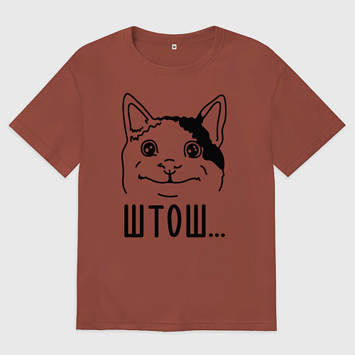 Мужская футболка оверсайз Штош Вежливый котик мем / Кирпичный – фото 1