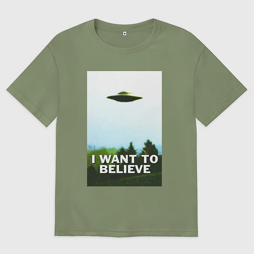 Мужская футболка оверсайз I WANT TO BELIEVE / Авокадо – фото 1