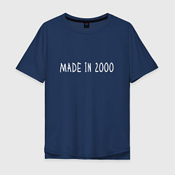 Мужская футболка оверсайз Сделано в 2000