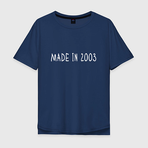 Мужская футболка оверсайз Сделано в 2003 / Тёмно-синий – фото 1