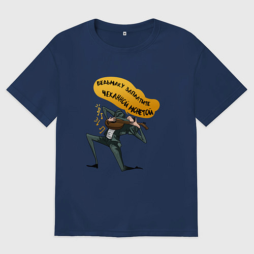 Мужская футболка оверсайз Лютик / Тёмно-синий – фото 1