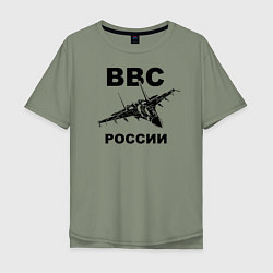 Мужская футболка оверсайз ВВС России