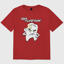 Футболка оверсайз мужская Ща вылечим!, цвет: красный