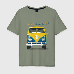 Мужская футболка оверсайз Я люблю вас Yellow-blue bus