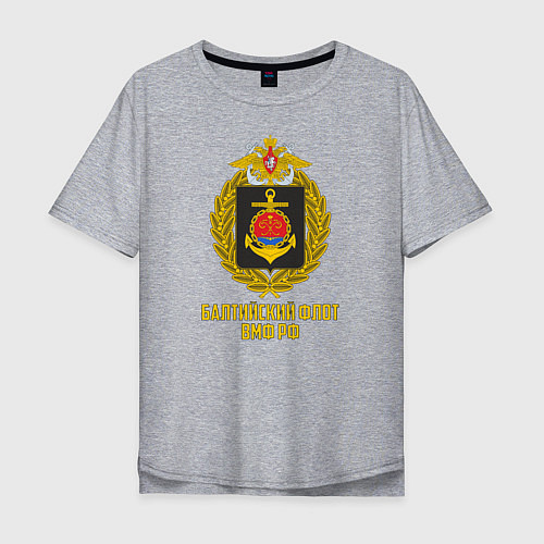 Мужская футболка оверсайз Балтийский флот ВМФ РФ / Меланж – фото 1
