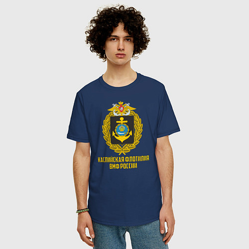 Мужская футболка оверсайз Каспийская флотилия ВМФ России / Тёмно-синий – фото 3