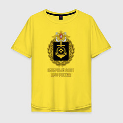 Мужская футболка оверсайз Северный флот ВМФ России
