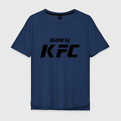Футболка оверсайз мужская Боец KFC, цвет: тёмно-синий