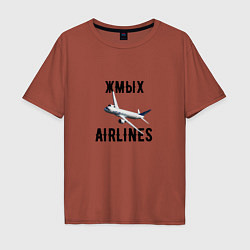 Мужская футболка оверсайз ЖМЫХ AIRLINES