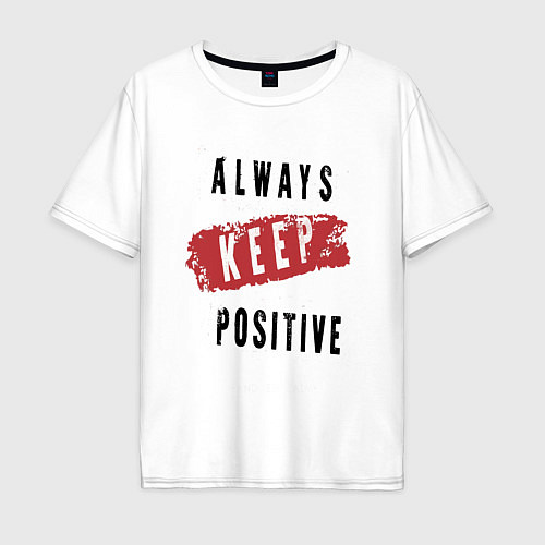 Мужская футболка оверсайз Always Keep Positive / Белый – фото 1